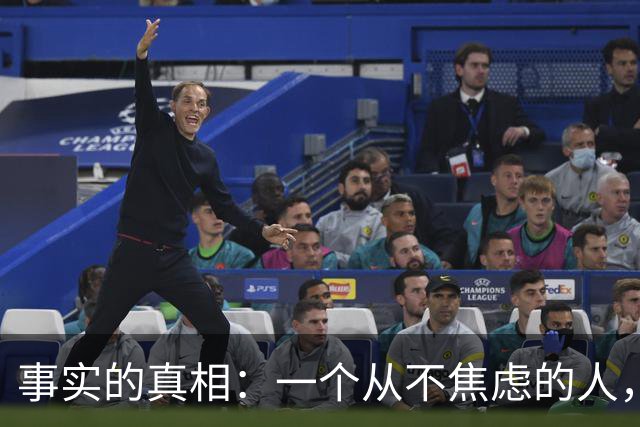 事实的真相：一个从不焦虑的人，往往生活在极其傲慢的短视与无知中。
